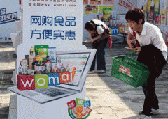 出产者是第一义务人